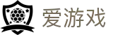 爱游戏-官方门户-官方中文主页
